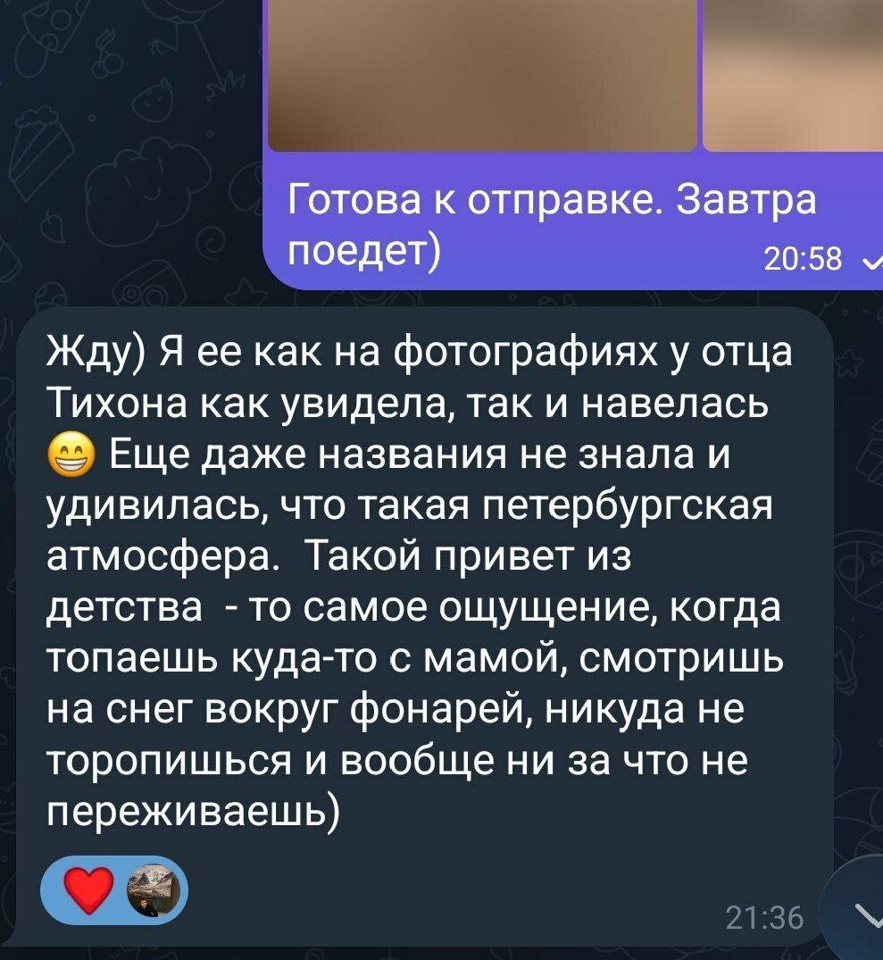 Копия картины " Тихая обитель" И.И. Левитана